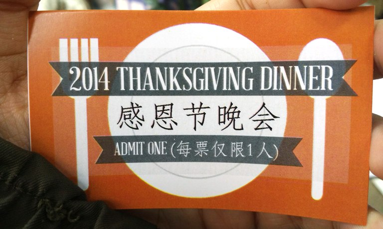 Thanksgiving ticket