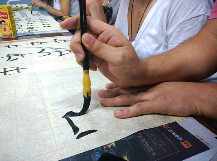 Proper form for calligraphy